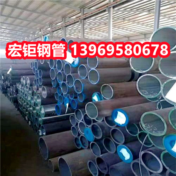 武漢Q345D無(wú)縫鋼管廠家